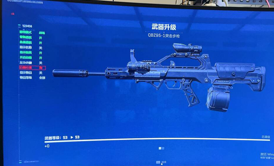 三角洲《猎人》端游 下载密码:SJZZS