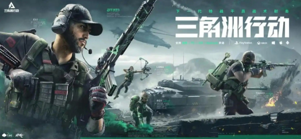 三角洲行动辅助：无声战斗的幕后英雄