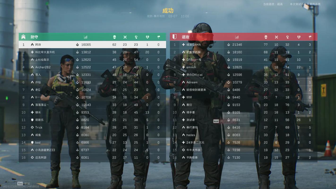 揭秘三角洲行动辅助：特种部队的秘密武器