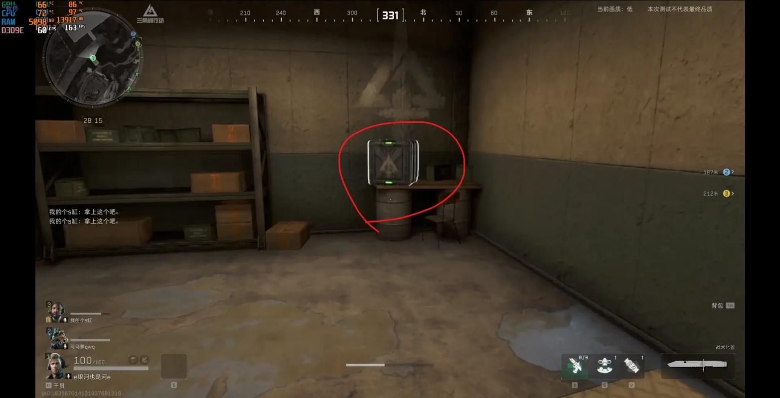 勇敢者的游戏：三角洲行动辅助如何改变战斗方式