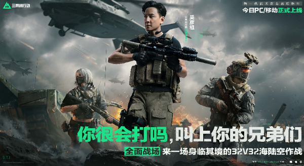 三角洲行动辅助：团队合作，共创辉煌