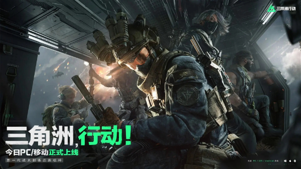 特种兵的隐秘世界：三角洲行动如何改变战争规则